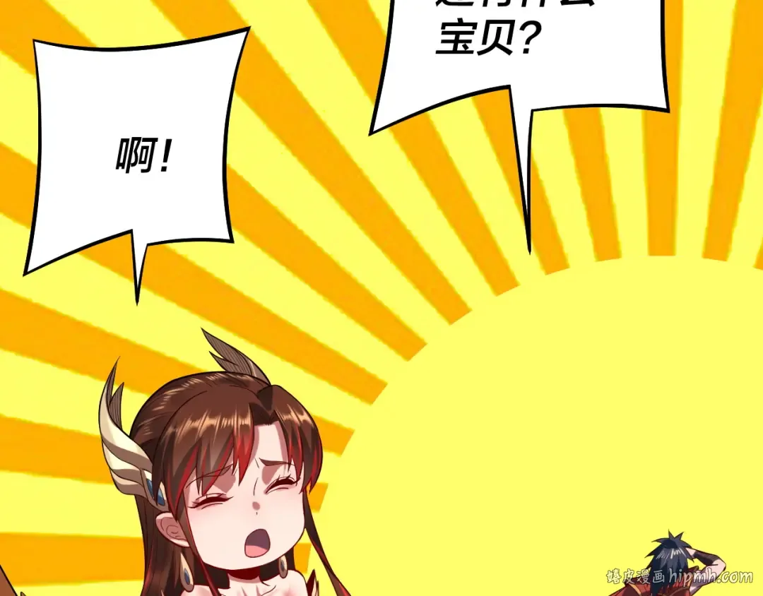 182话 高级茶艺师 第72页