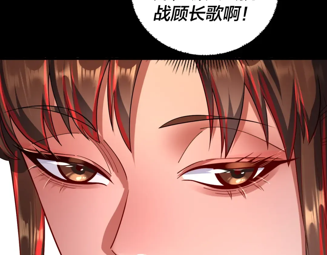 182话 高级茶艺师 第74页