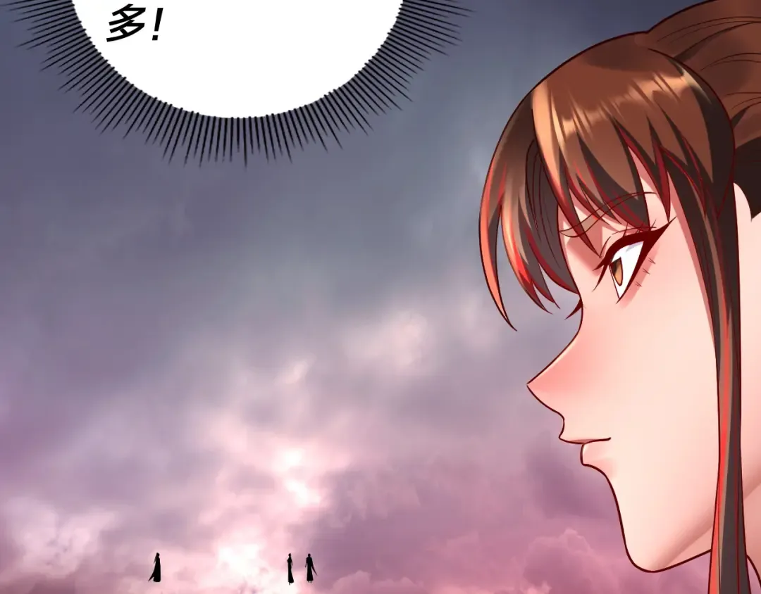 182话 高级茶艺师 第76页