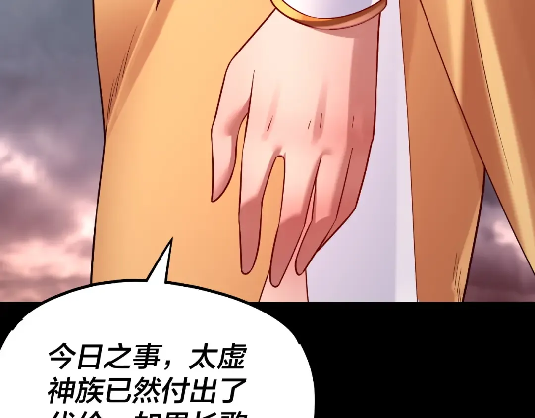 182话 高级茶艺师 第79页