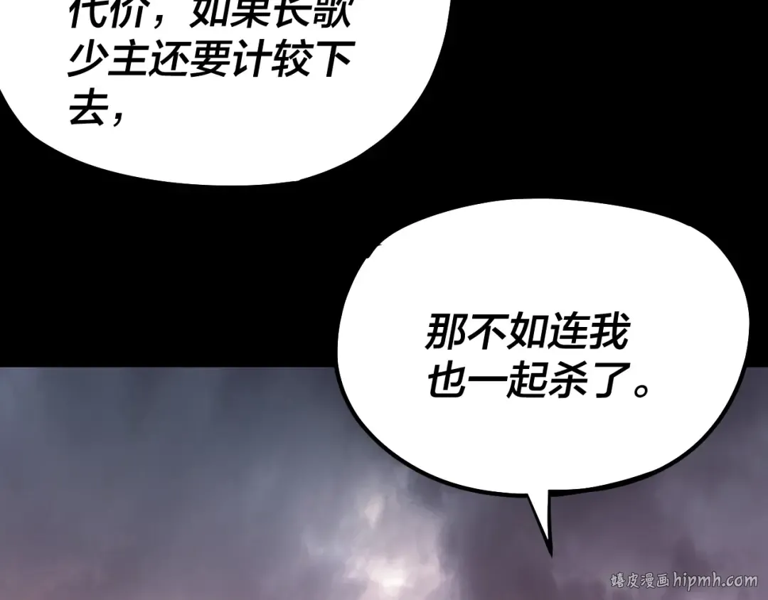 182话 高级茶艺师 第80页