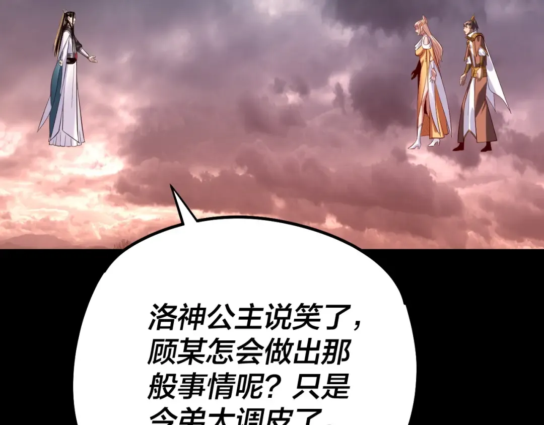 182话 高级茶艺师 第81页