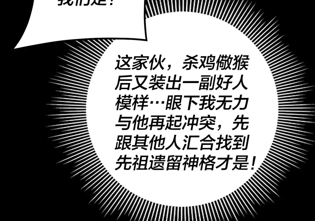 182话 高级茶艺师 第85页