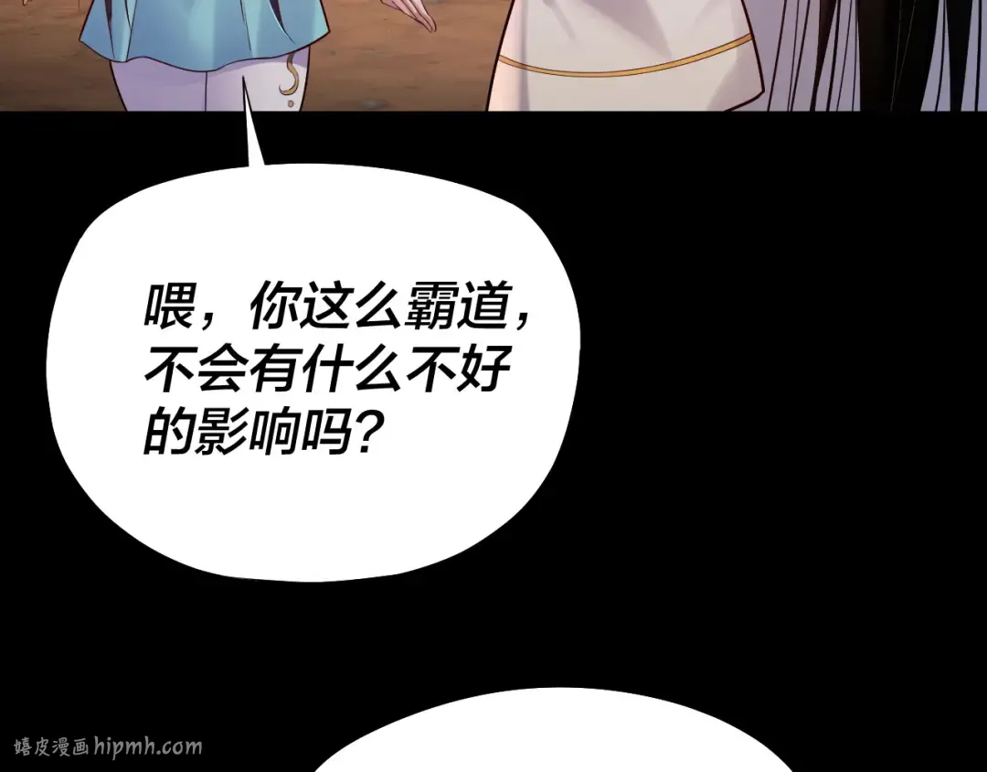 182话 高级茶艺师 第88页