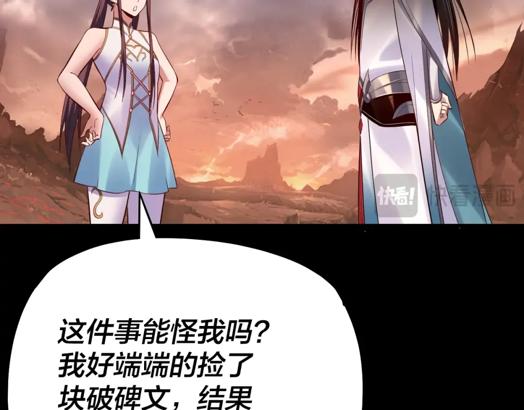 182话 高级茶艺师 第90页