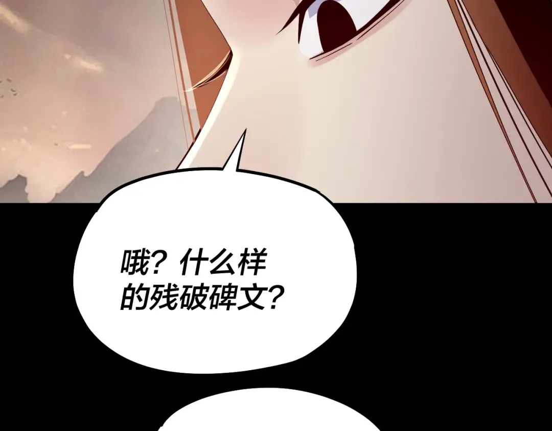 182话 高级茶艺师 第92页