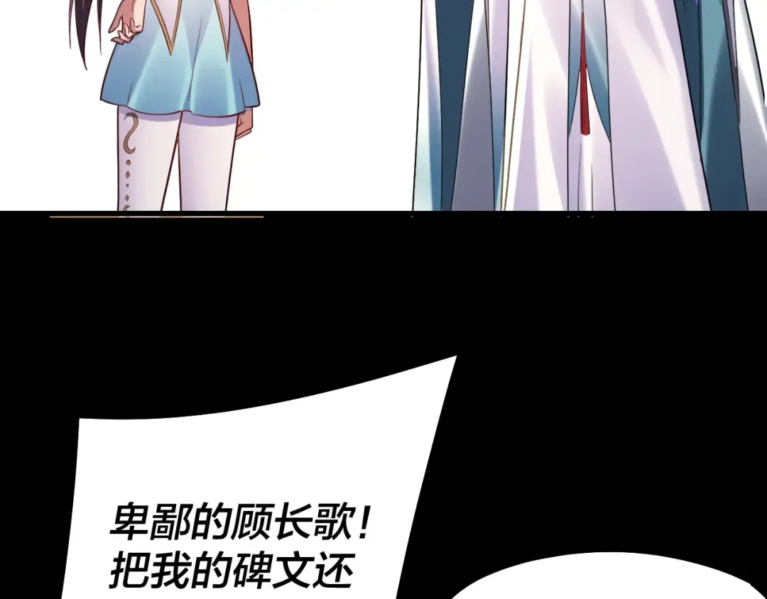 182话 高级茶艺师 第98页