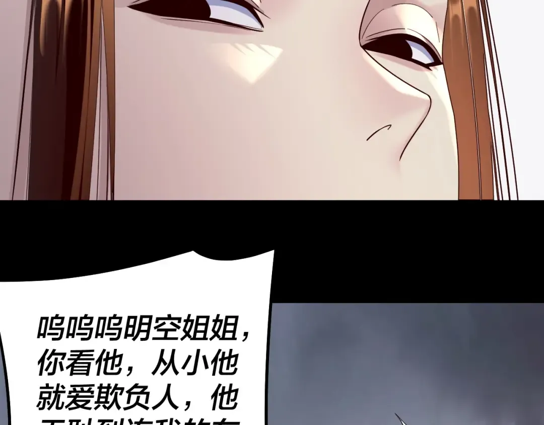 182话 高级茶艺师 第103页