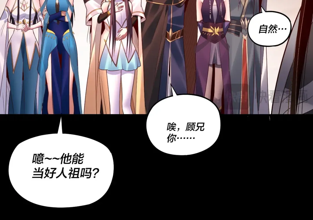182话 高级茶艺师 第105页