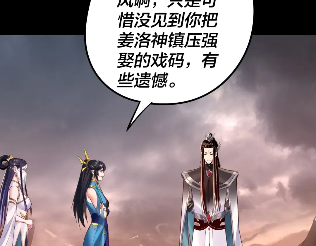 182话 高级茶艺师 第111页