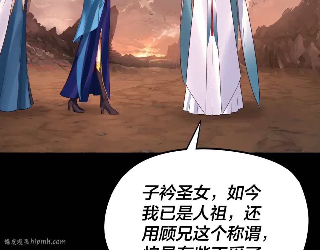 182话 高级茶艺师 第112页