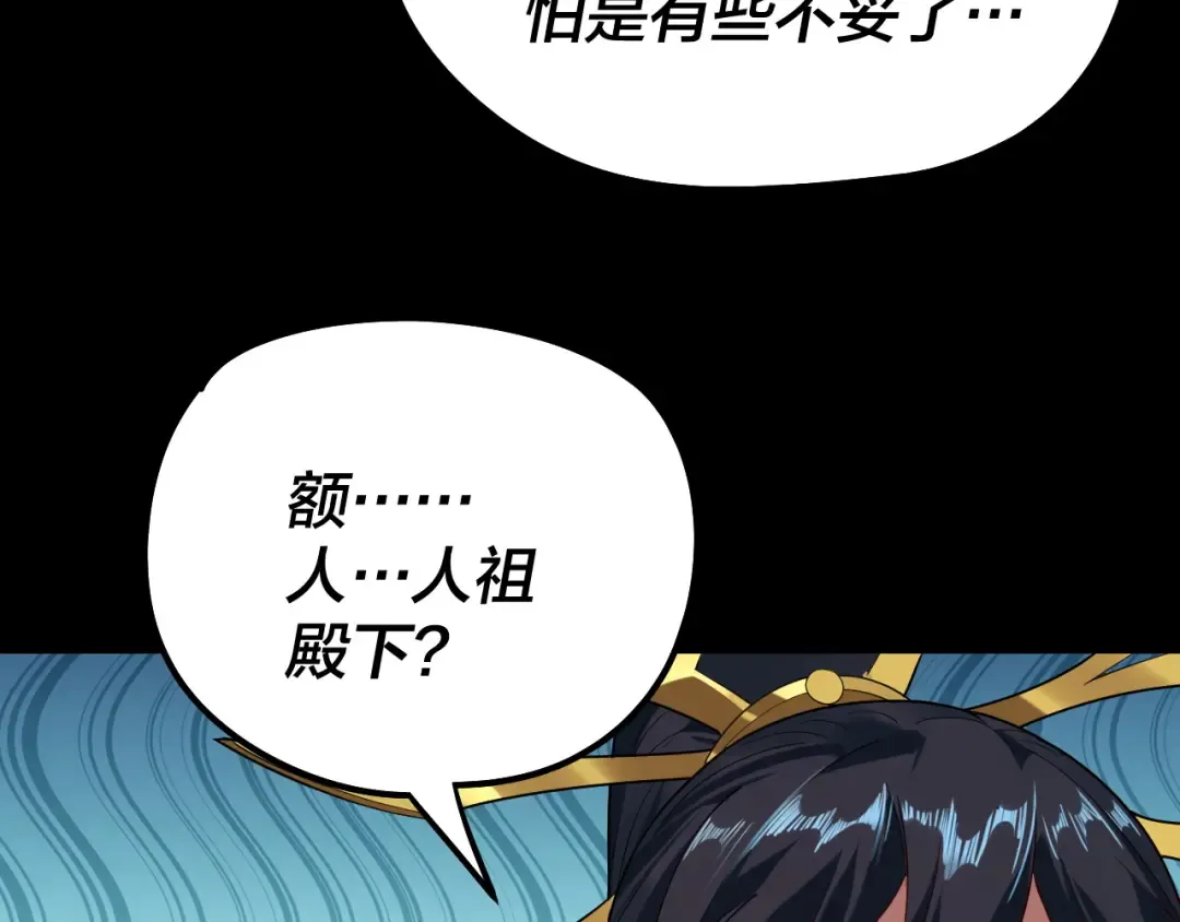 182话 高级茶艺师 第113页