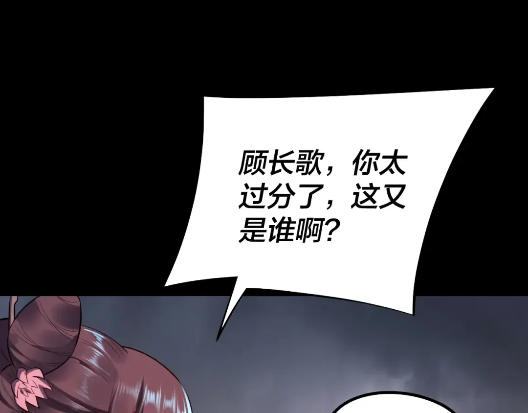 182话 高级茶艺师 第124页
