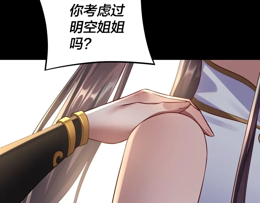 182话 高级茶艺师 第126页