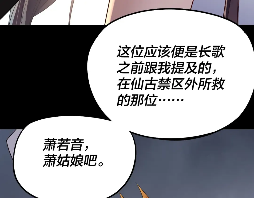182话 高级茶艺师 第127页