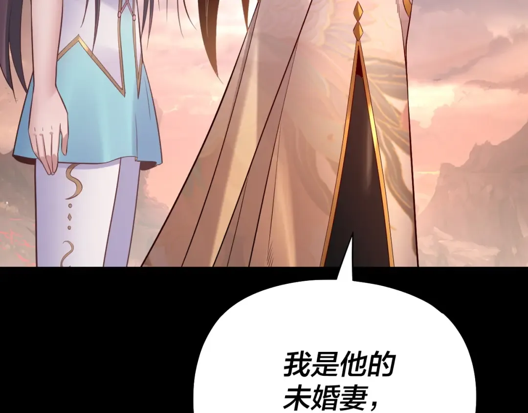 182话 高级茶艺师 第129页