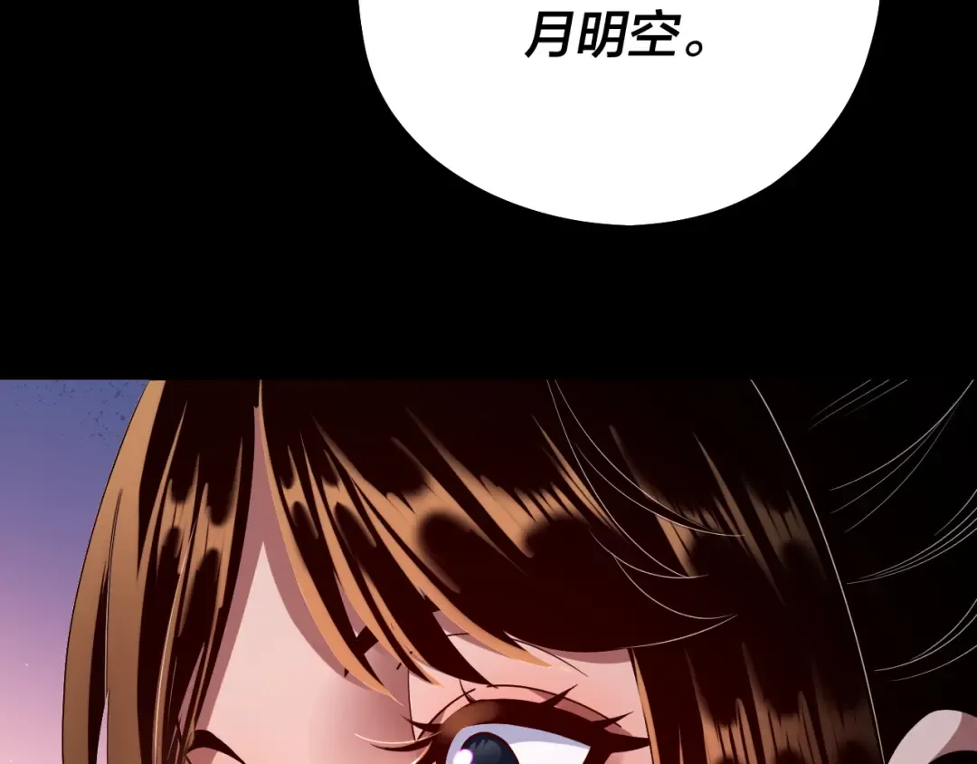 182话 高级茶艺师 第130页