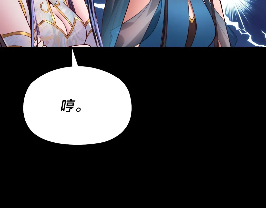 182话 高级茶艺师 第134页