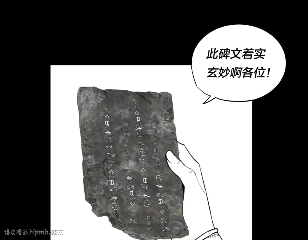 182话 高级茶艺师 第136页