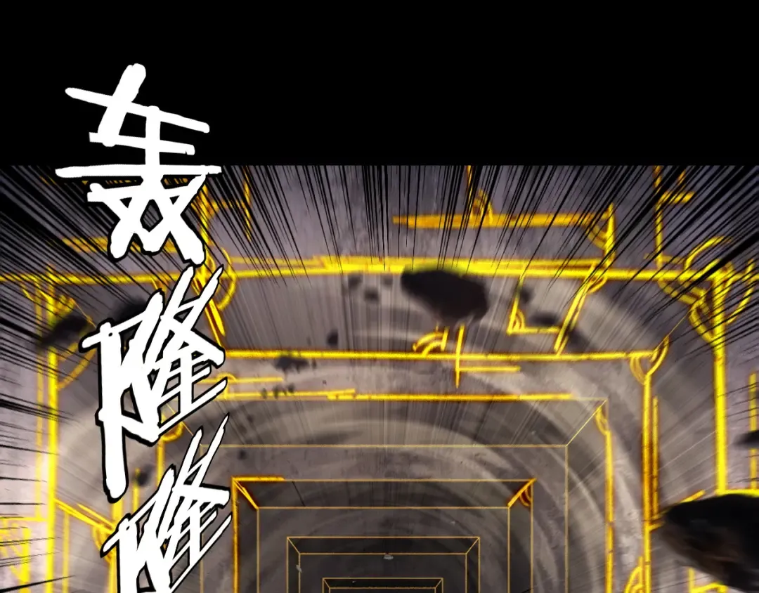 第183话 各显神通 第6页