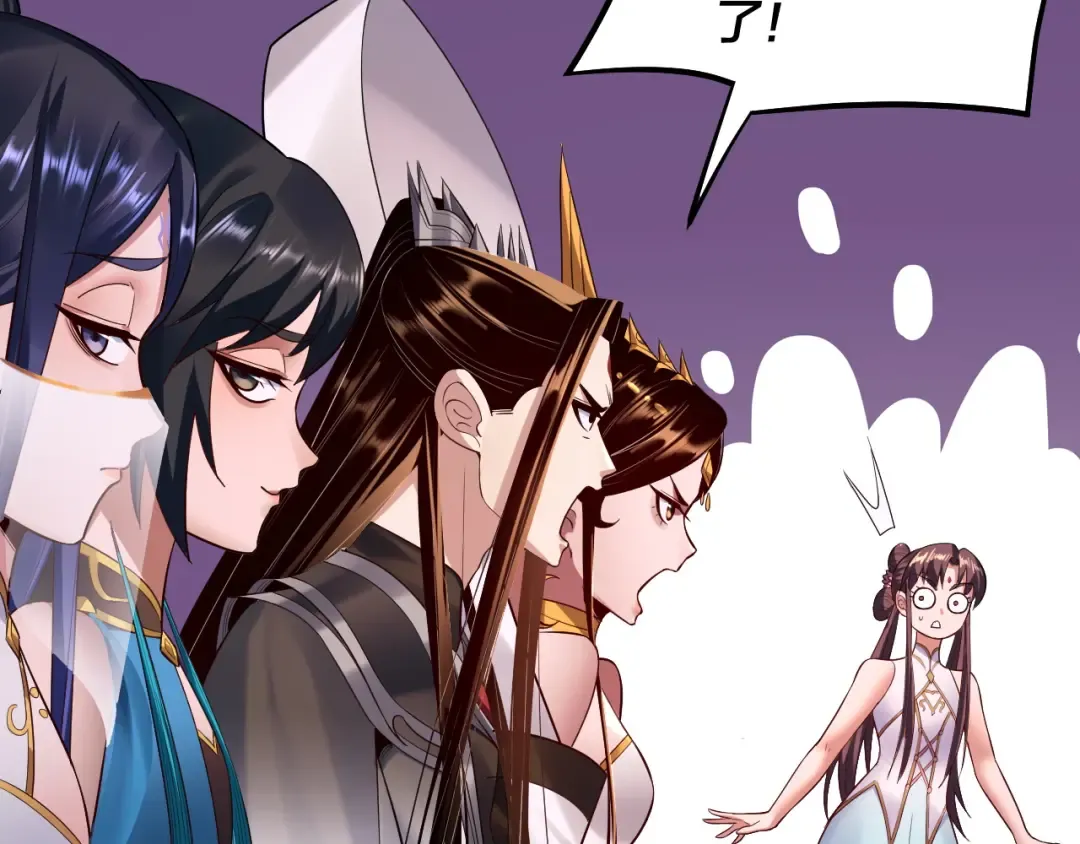 第183话 各显神通 第27页