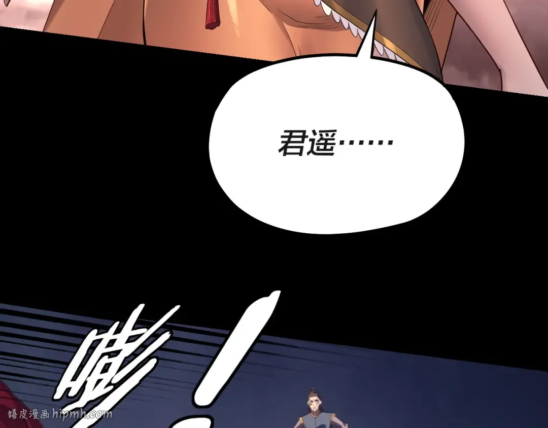 第183话 各显神通 第48页