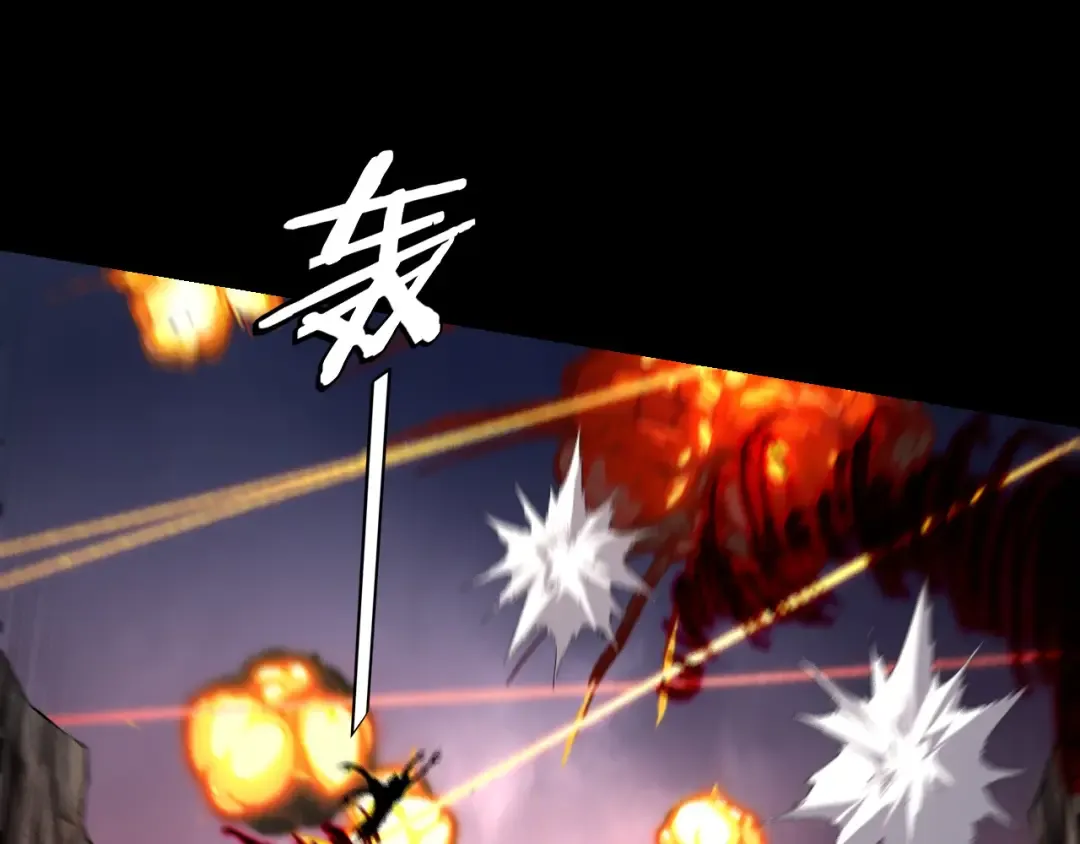 第183话 各显神通 第51页