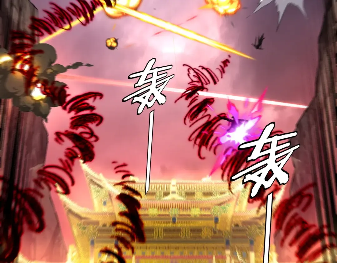 第183话 各显神通 第52页
