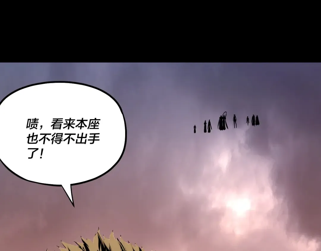 第183话 各显神通 第62页