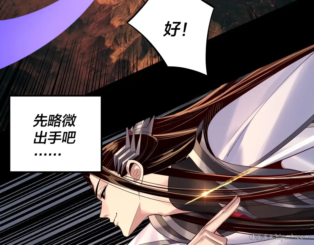 第183话 各显神通 第72页