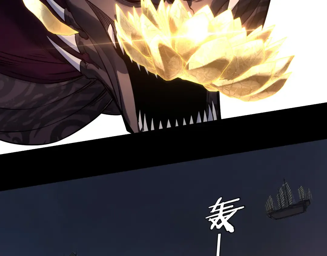 第183话 各显神通 第76页