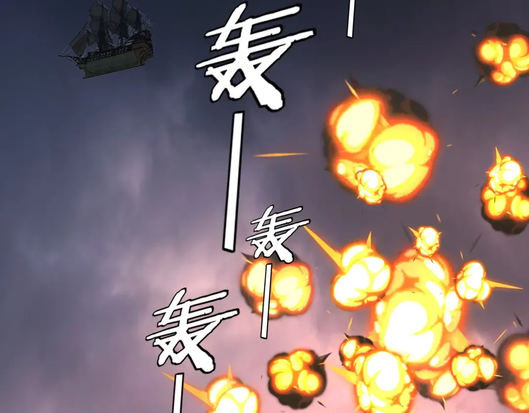 第183话 各显神通 第77页