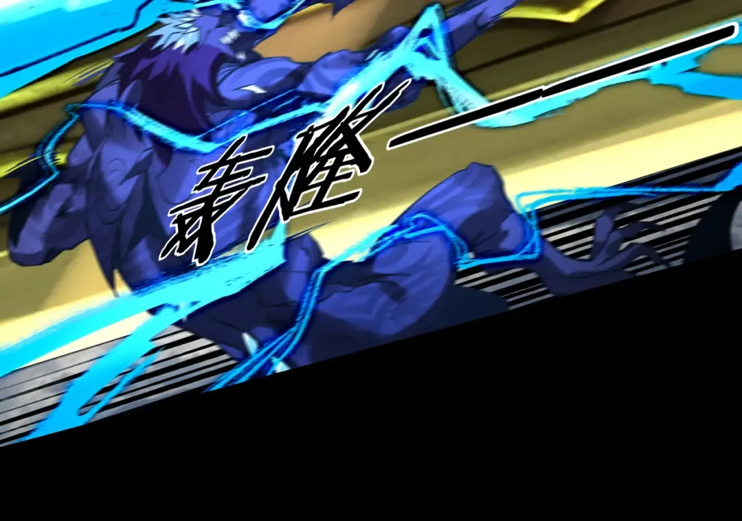 第183话 各显神通 第85页