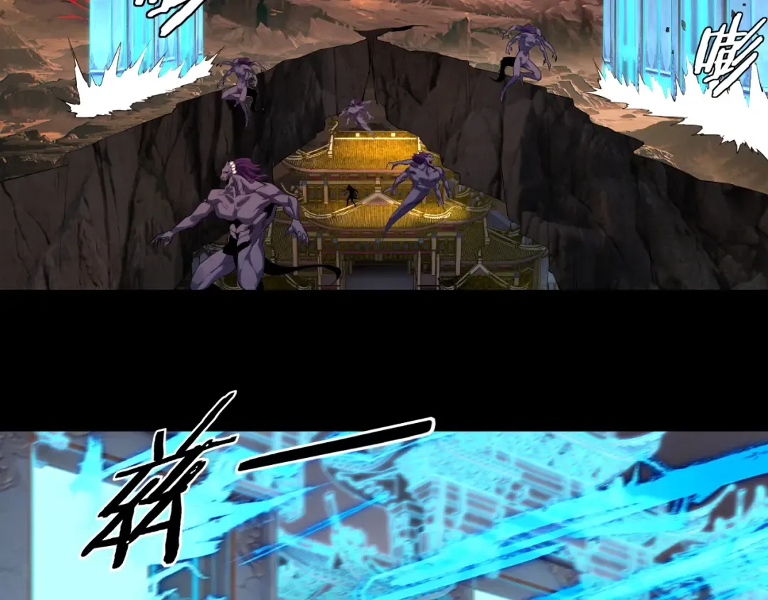 第183话 各显神通 第90页