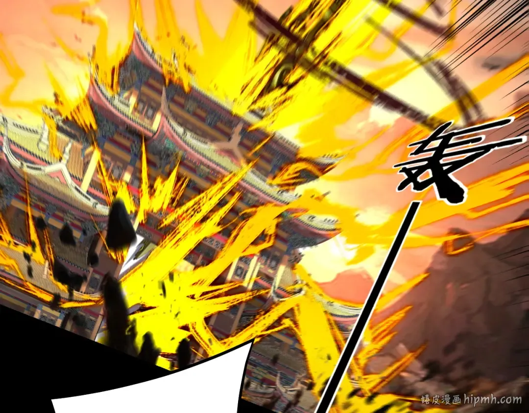 第183话 各显神通 第96页