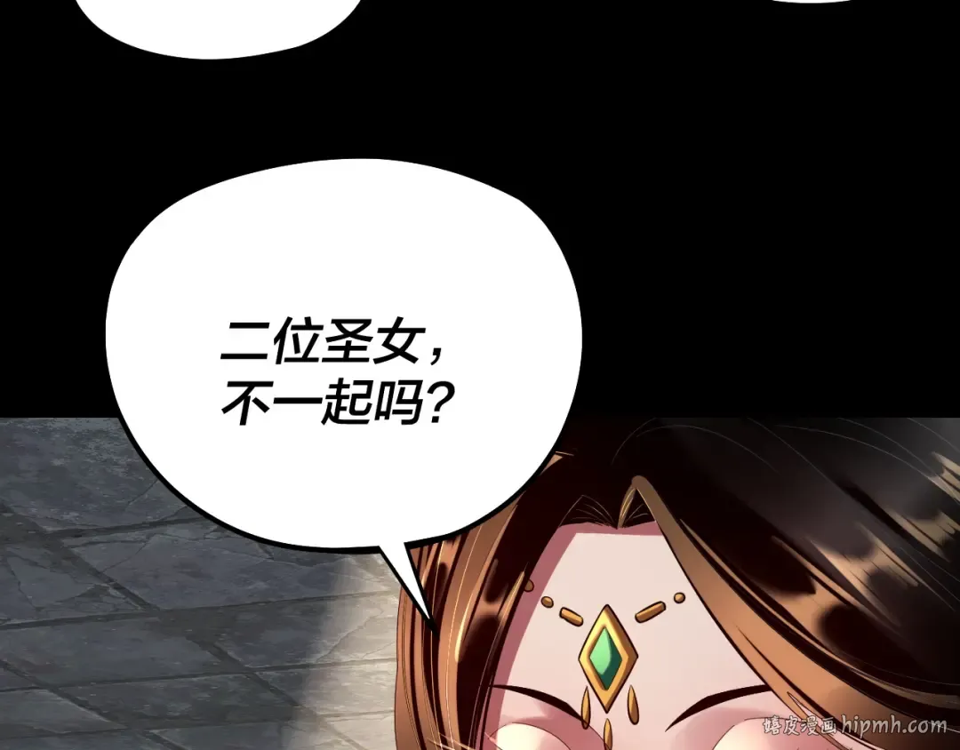 第183话 各显神通 第120页