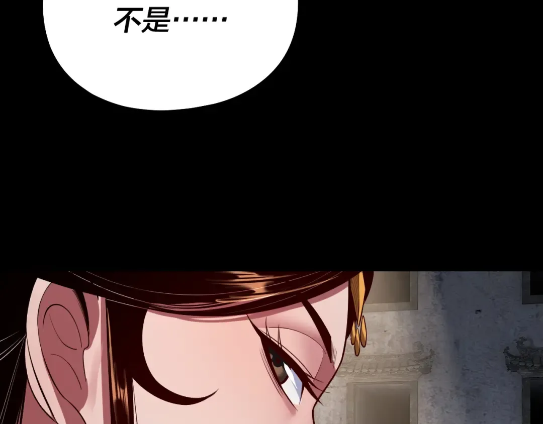 第183话 各显神通 第124页