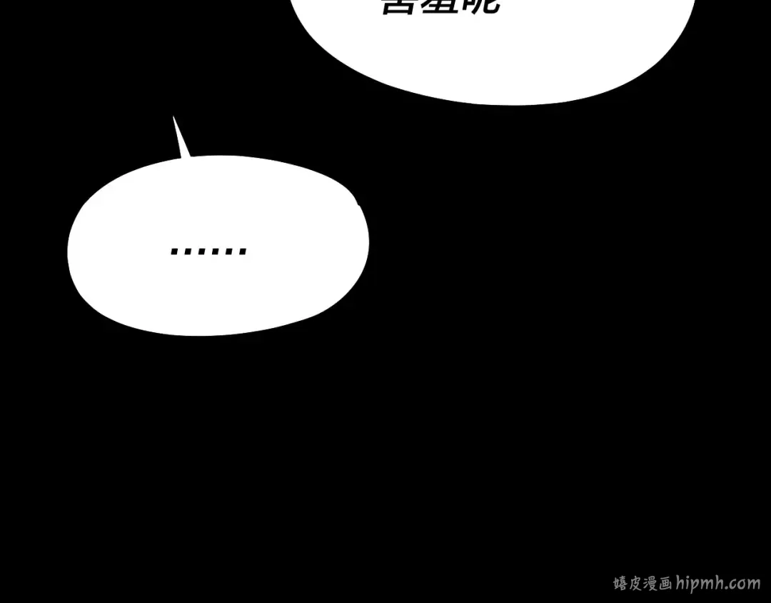第183话 各显神通 第128页