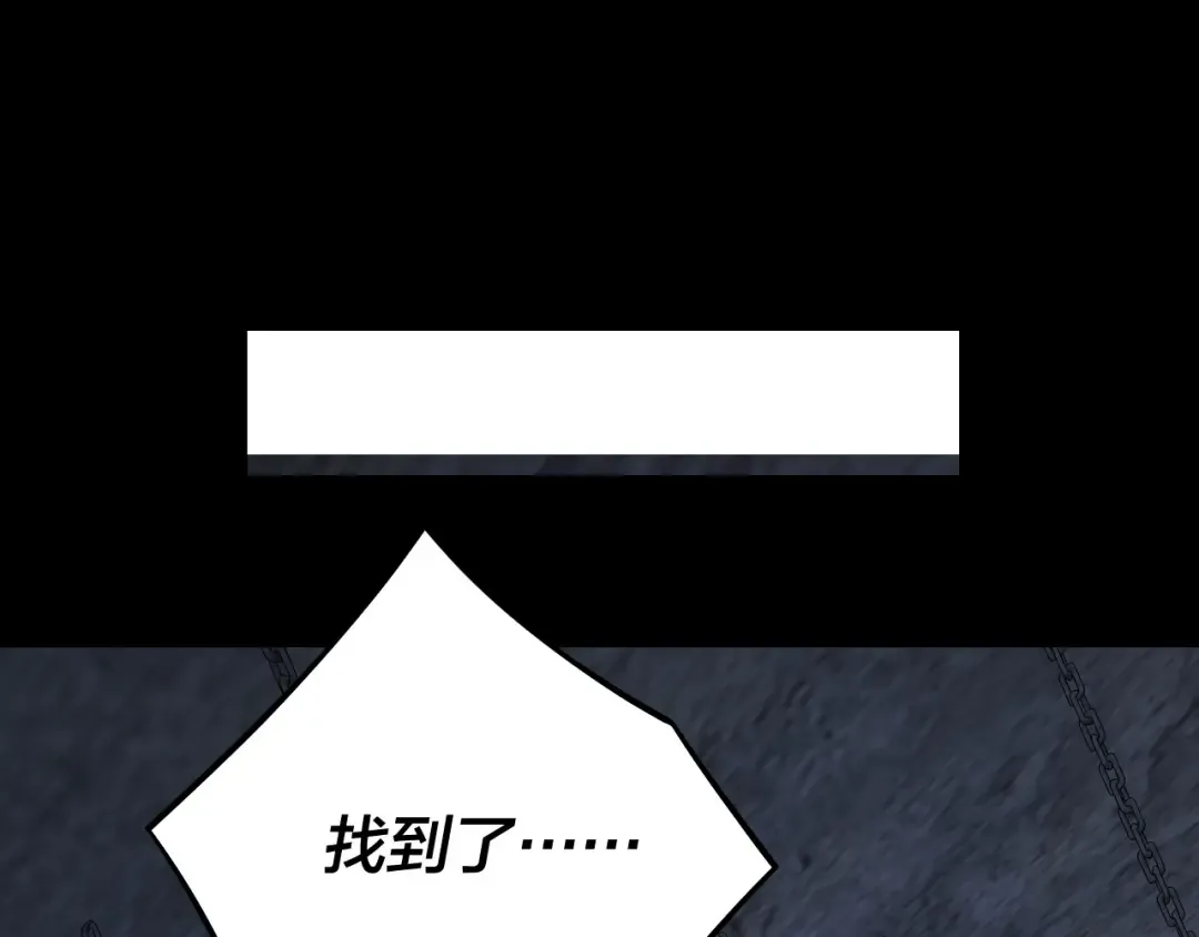 第183话 各显神通 第129页