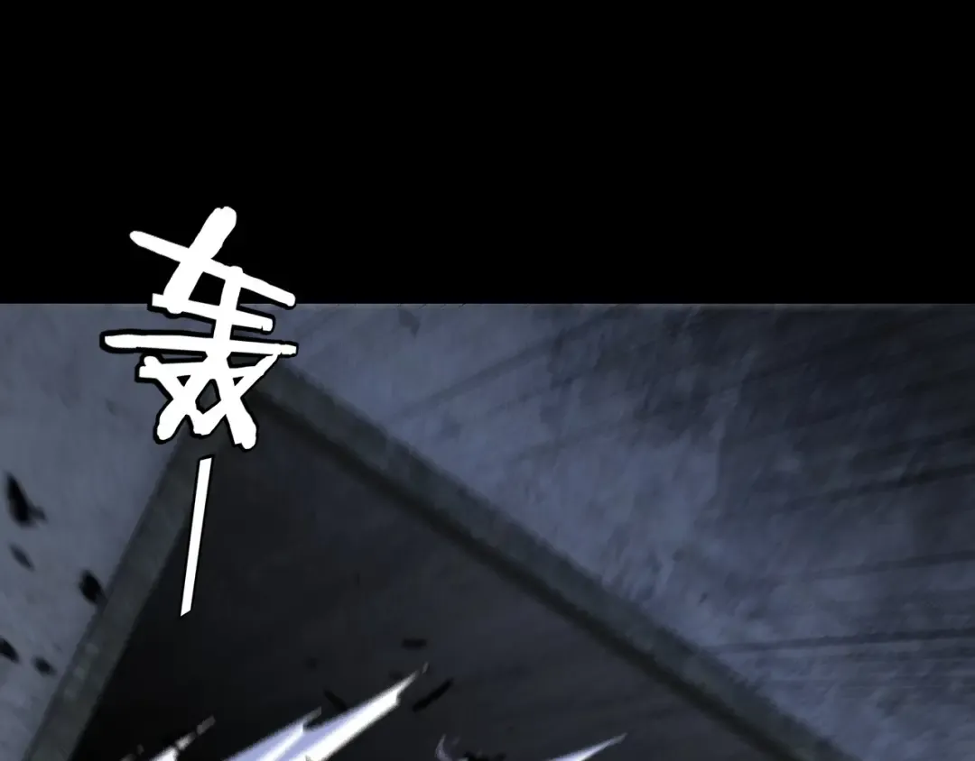 第184话 争夺神格 第26页