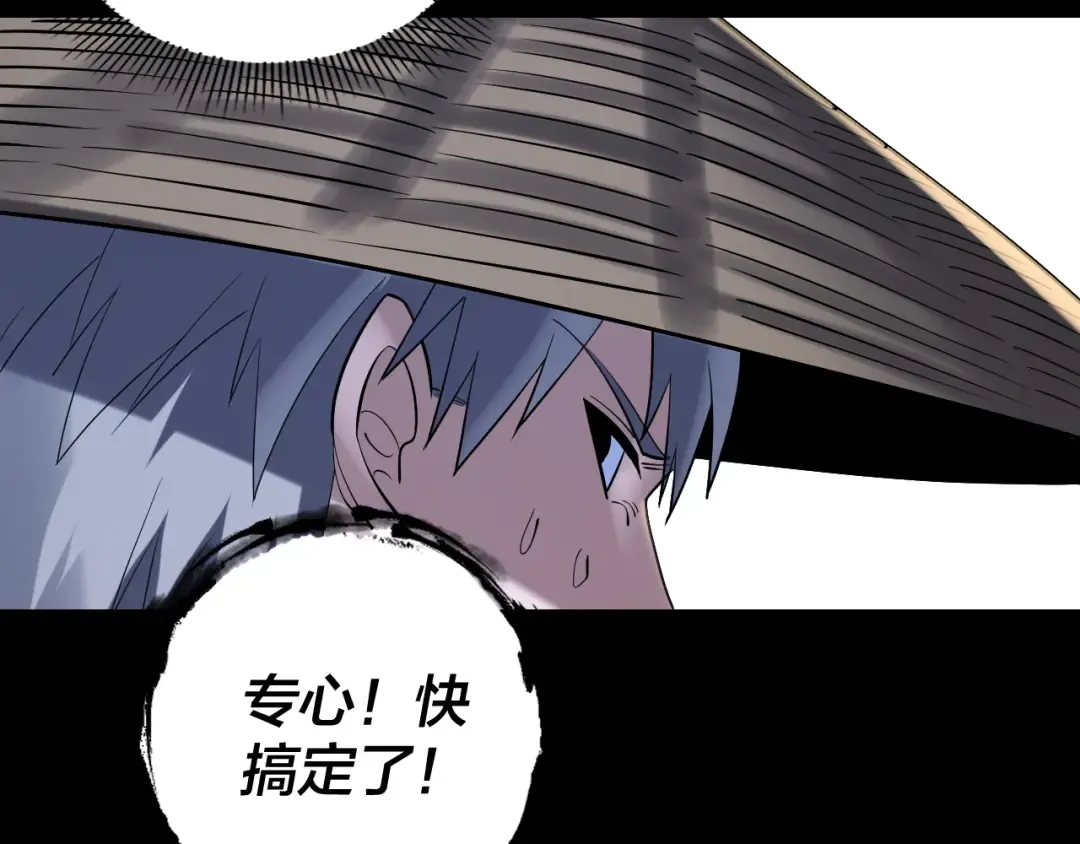 第184话 争夺神格 第37页