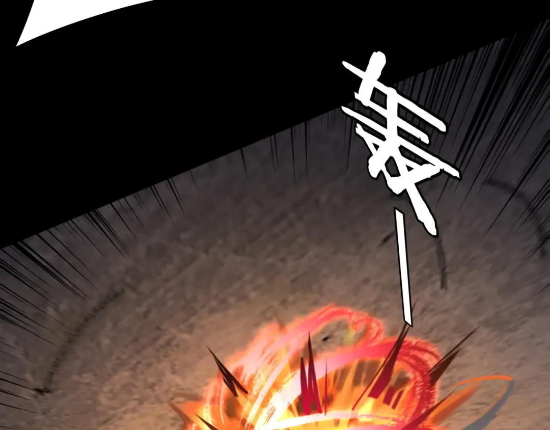 第184话 争夺神格 第50页