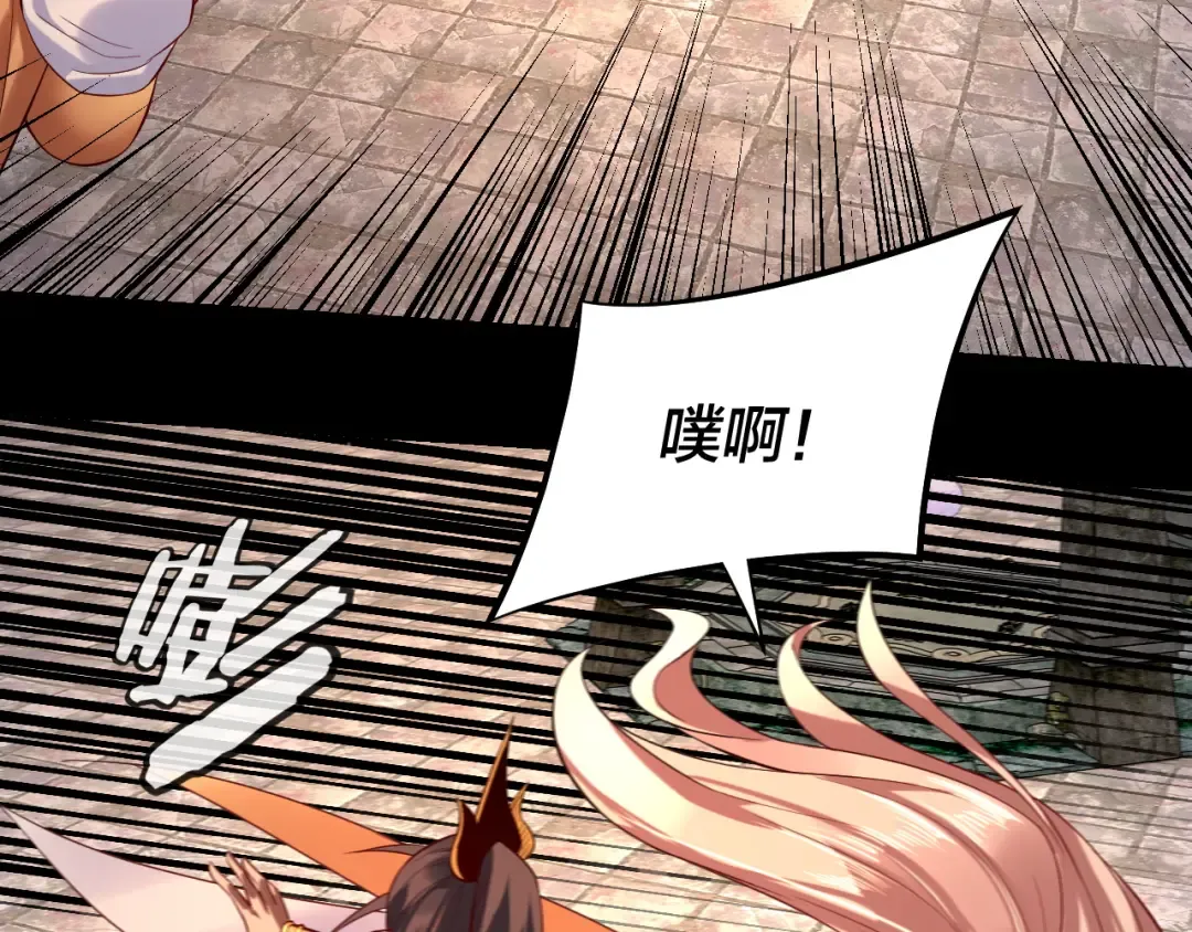 第184话 争夺神格 第53页