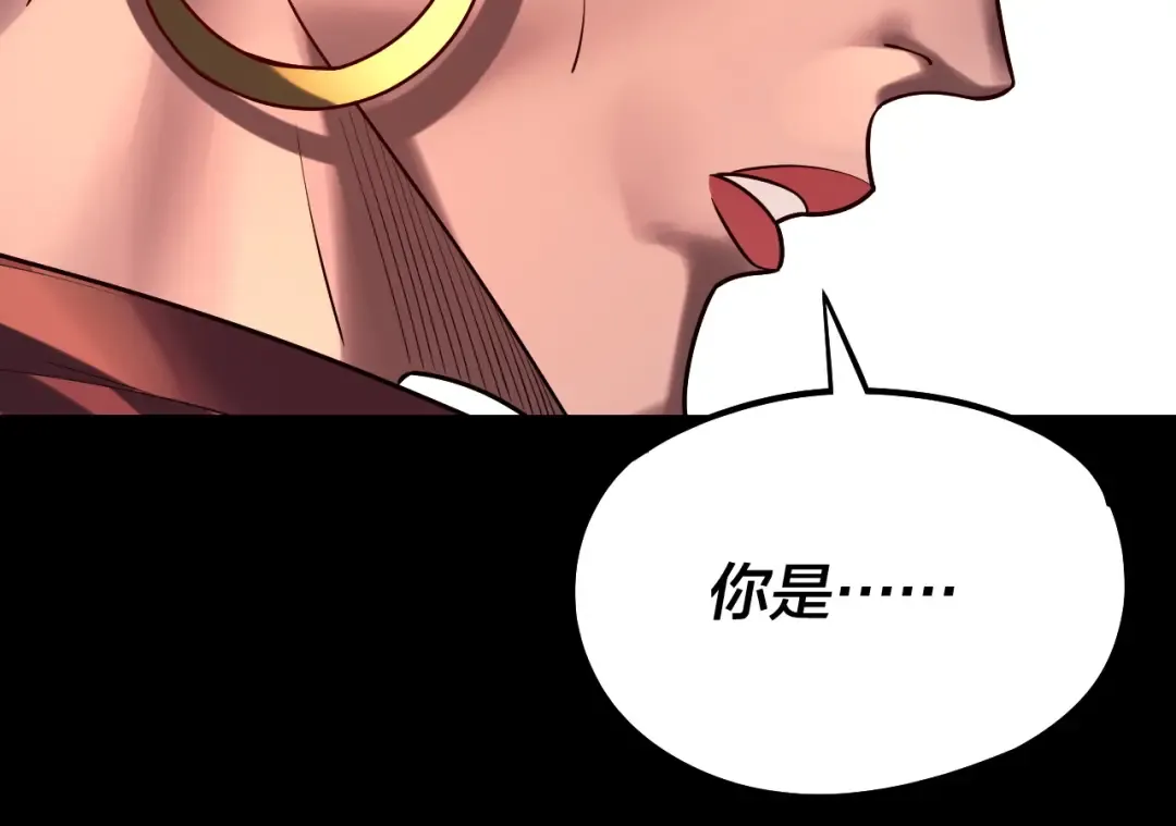 第184话 争夺神格 第65页