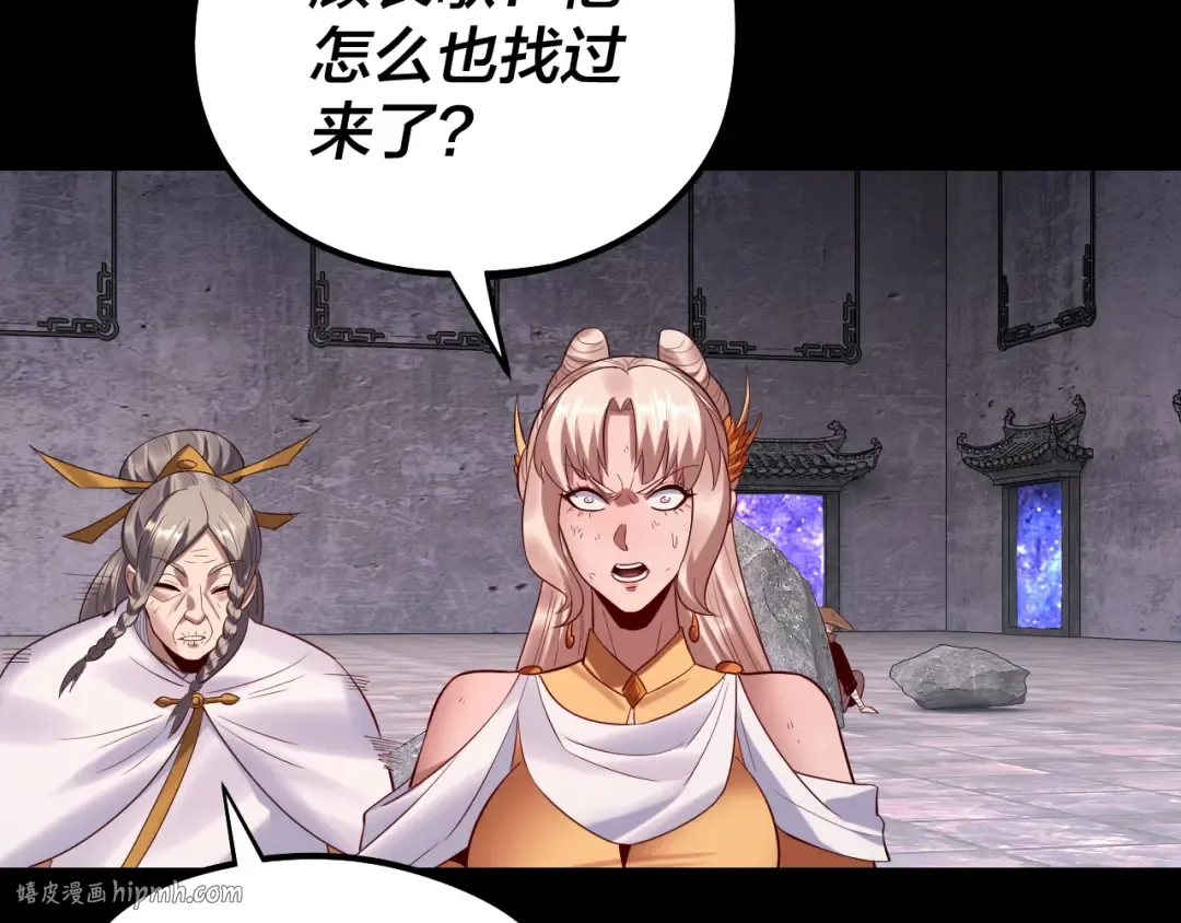 第184话 争夺神格 第72页