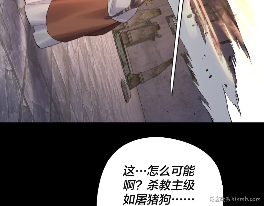 第184话 争夺神格 第96页