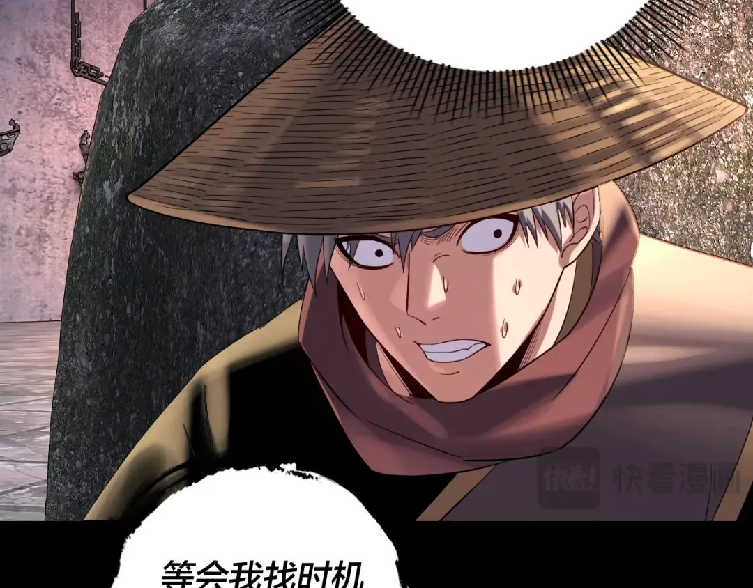第184话 争夺神格 第99页