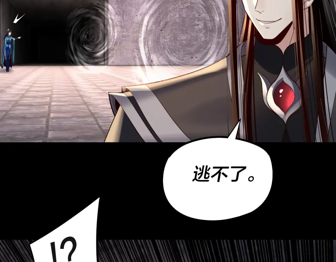 第184话 争夺神格 第105页
