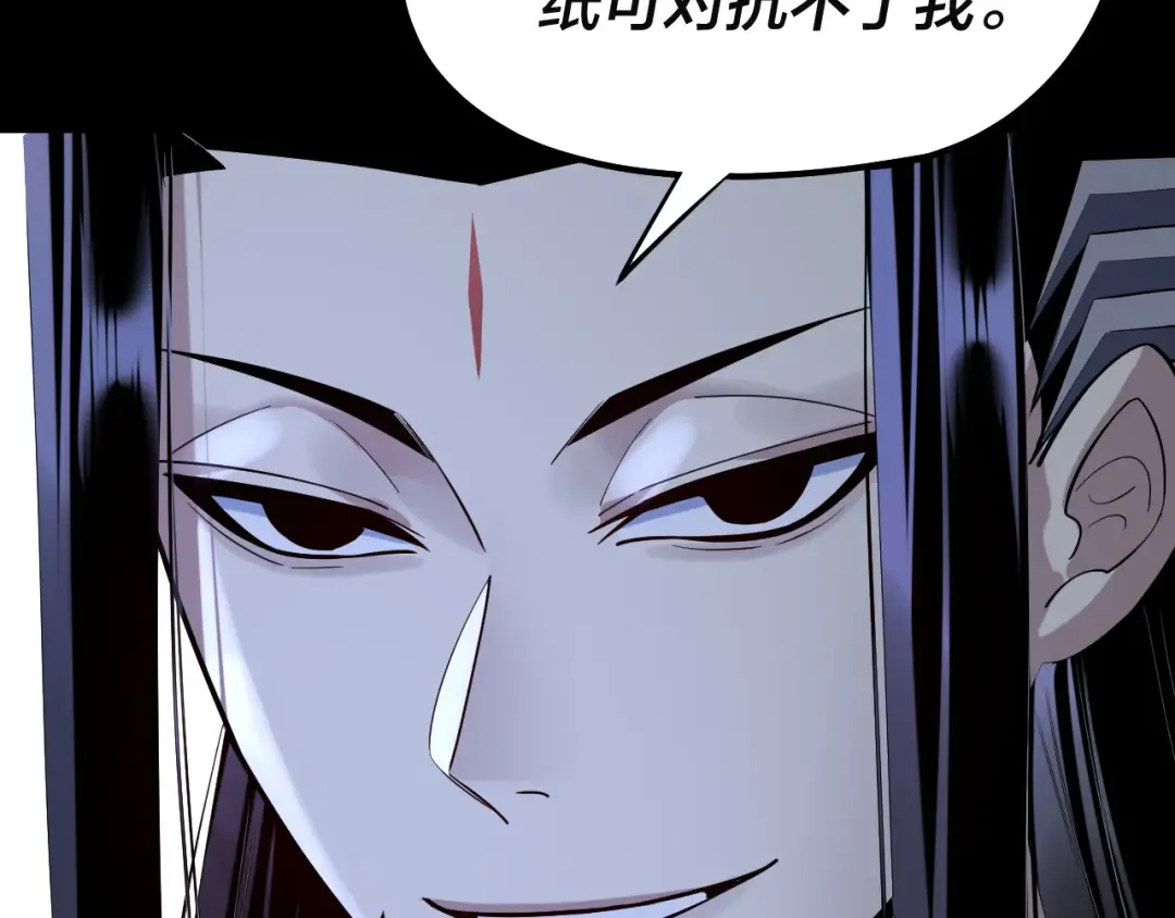 第184话 争夺神格 第117页