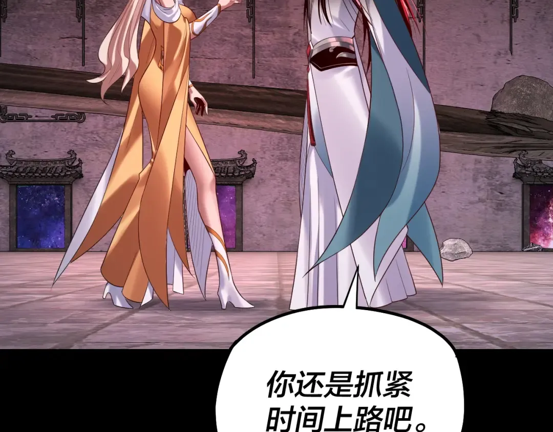 第185话 辣手摧花 第10页